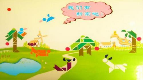 七巧板历史介绍PPT课件.pptx