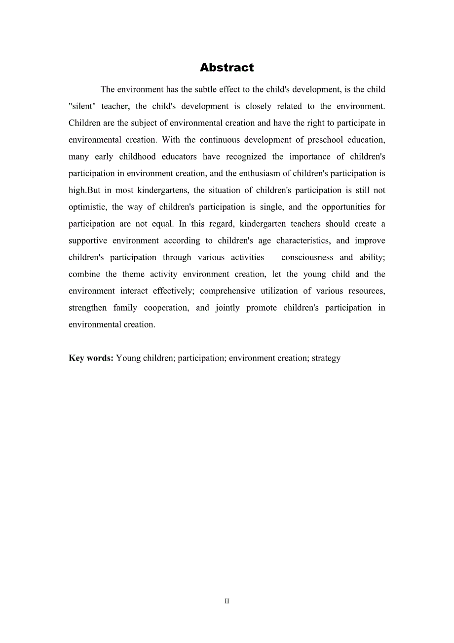 学前教育基于幼儿参与幼儿园班级环境创设的研究.docx_第2页