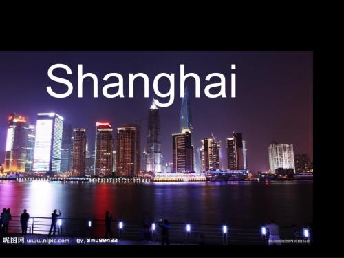 上海英文介绍.上ppt.ppt