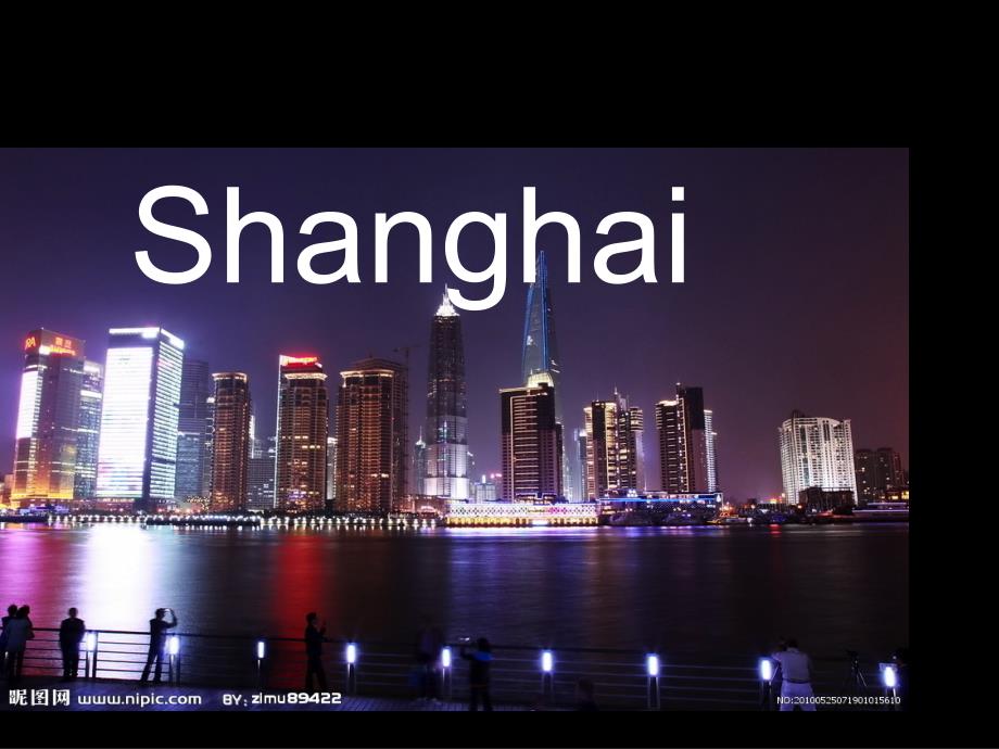 上海英文介绍.上ppt.ppt_第1页