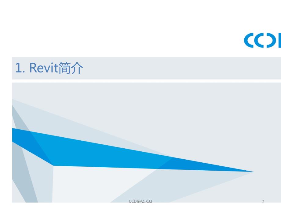 revit培训PPT课件.ppt_第2页