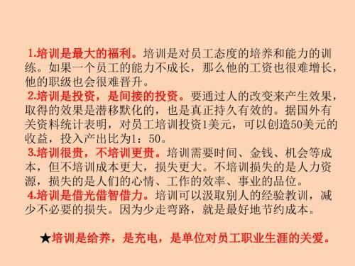 三段六环教学模式解读课件.ppt