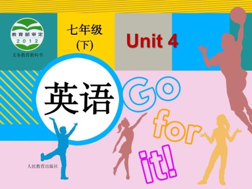 七年级下册第四单元英语ppt课件人教版.ppt
