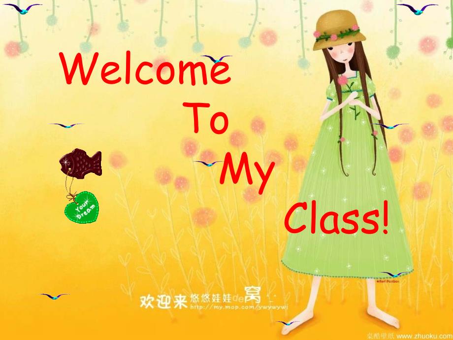 七年级上英语开学第一课.ppt_第1页