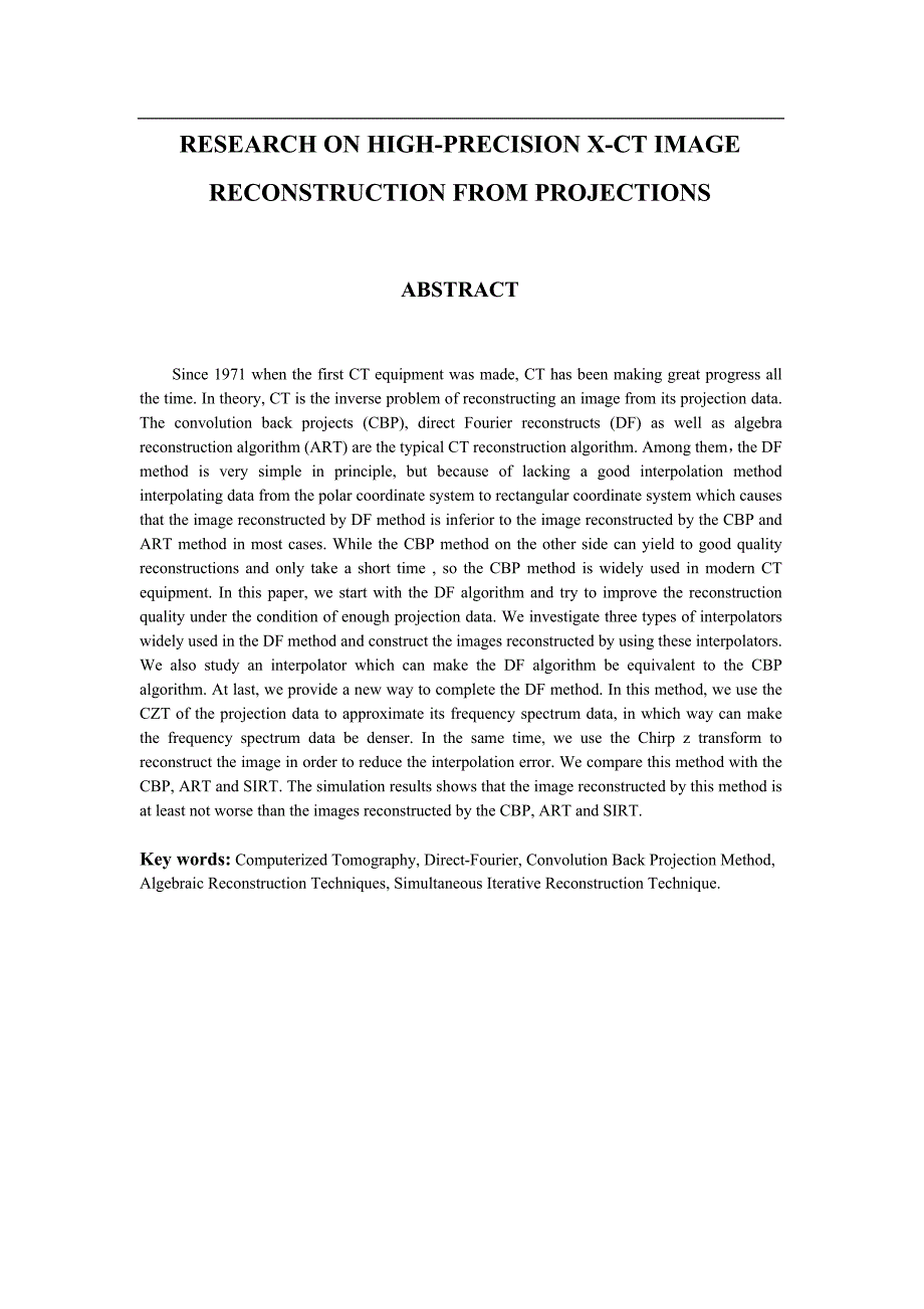 生物医学工程毕业论文.doc_第3页