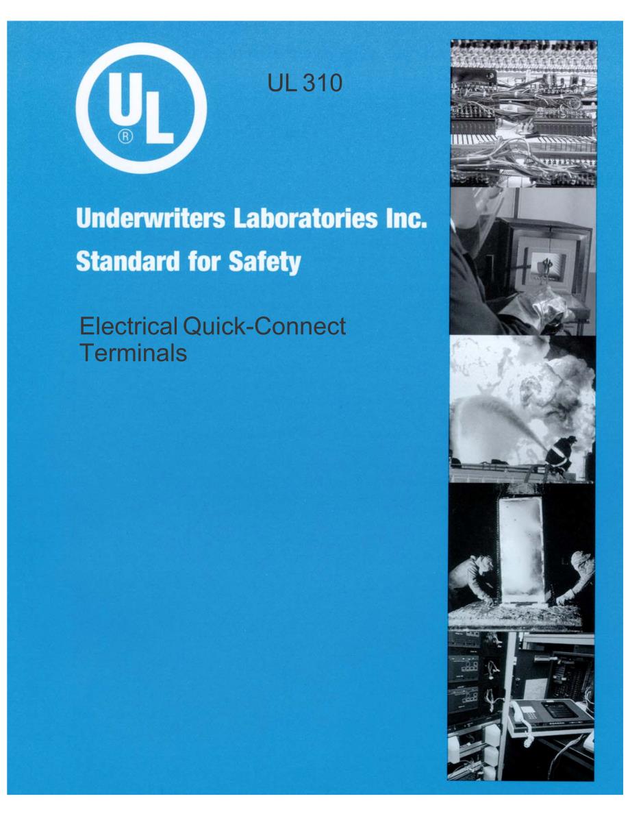 UL标准UL310ElectricalQuickConnectTerminals.doc_第1页