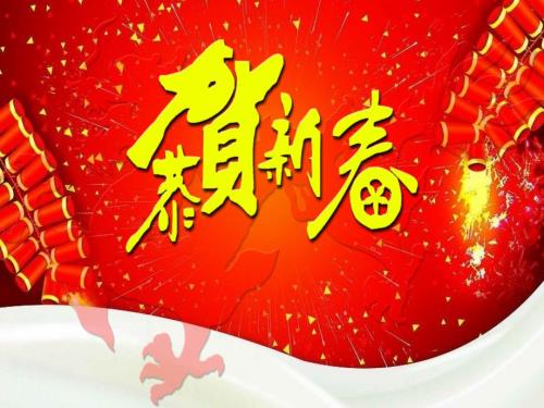 一年级品生下册节知多少课件1北师大版.ppt