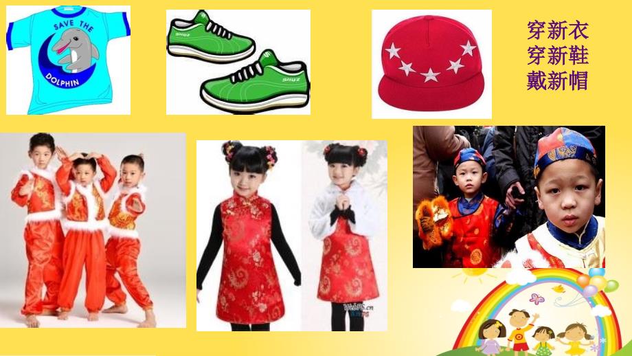 大班美术剪窗花PPT课件.ppt_第2页