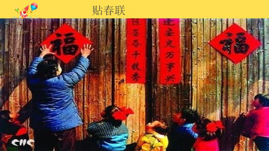 大班美术剪窗花PPT课件.ppt_第3页