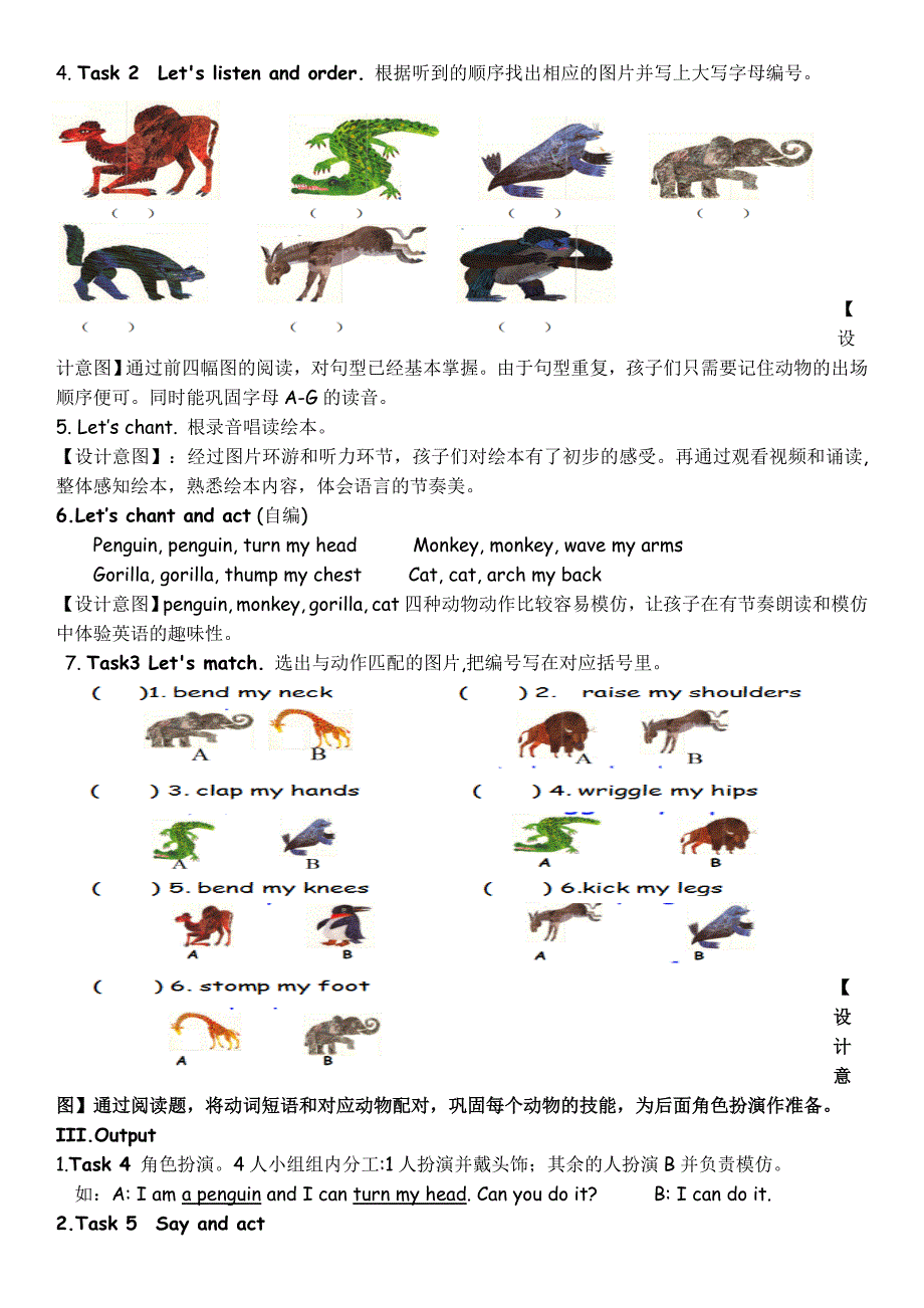 三年级英语绘本FromHeadtoToe教学设计.doc_第3页