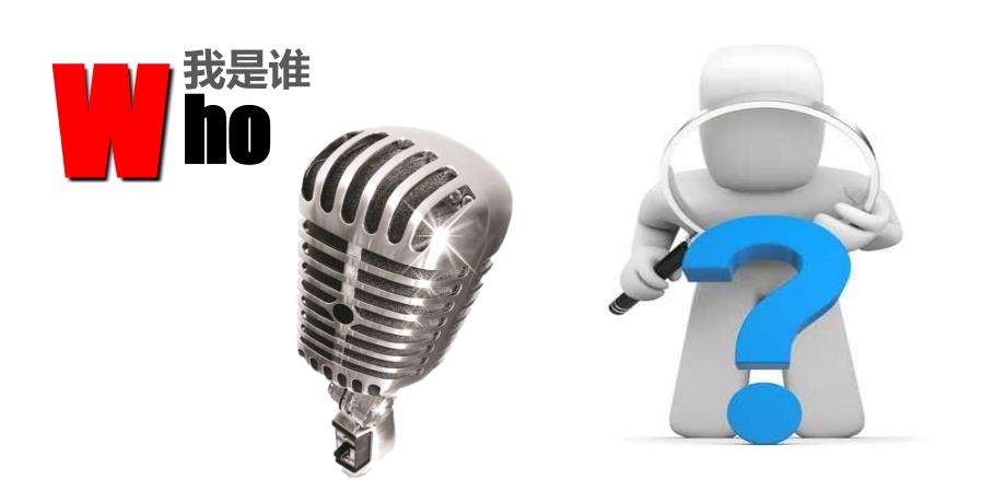 大学新生思政第一课.ppt_第2页