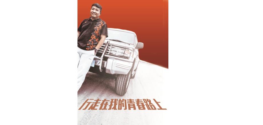 大学新生思政第一课.ppt_第3页