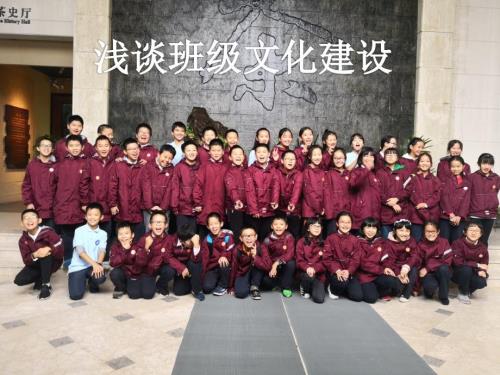 班级文化建设PPT课件.ppt
