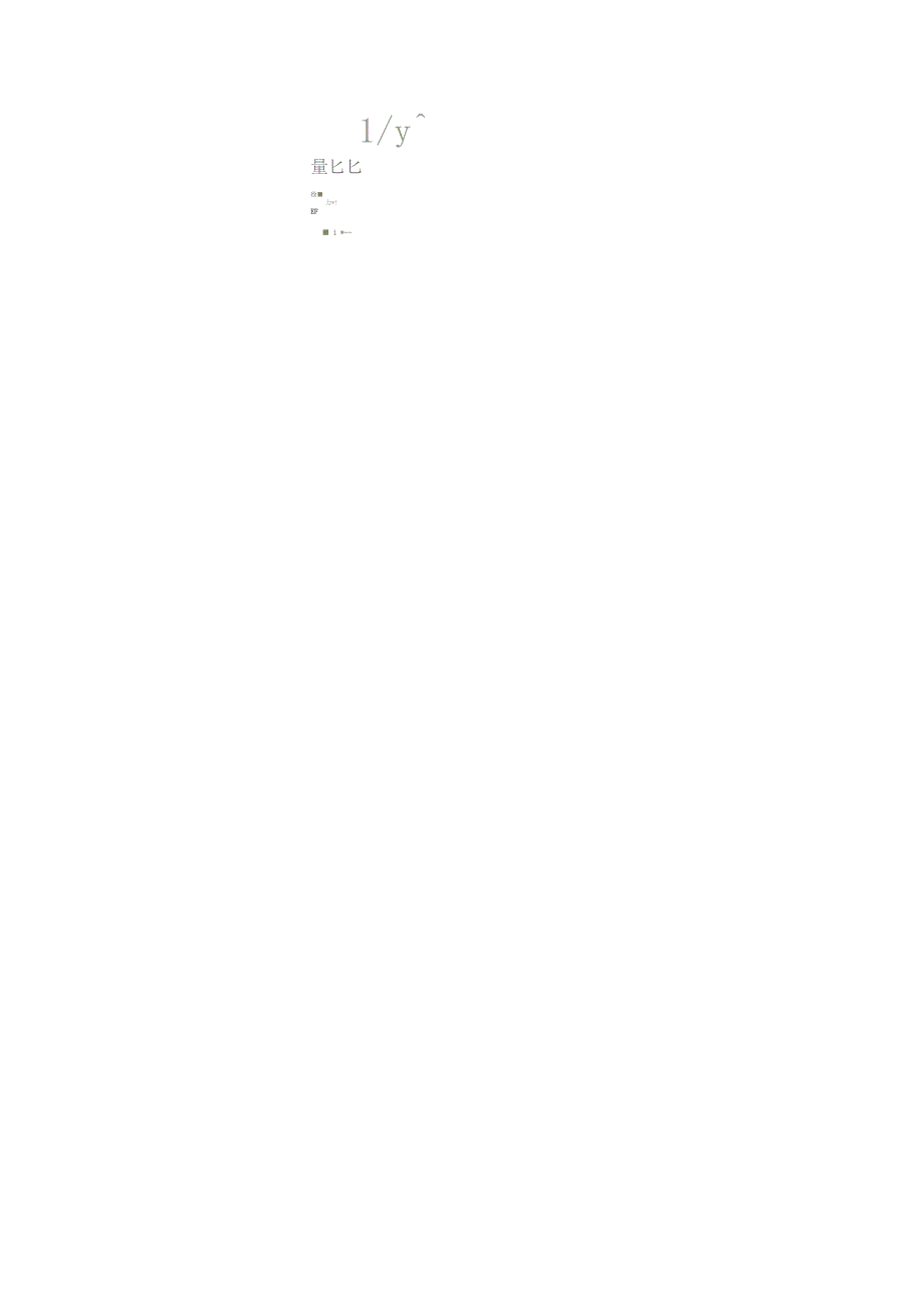 三国十三州超详细高清地图.docx_第2页