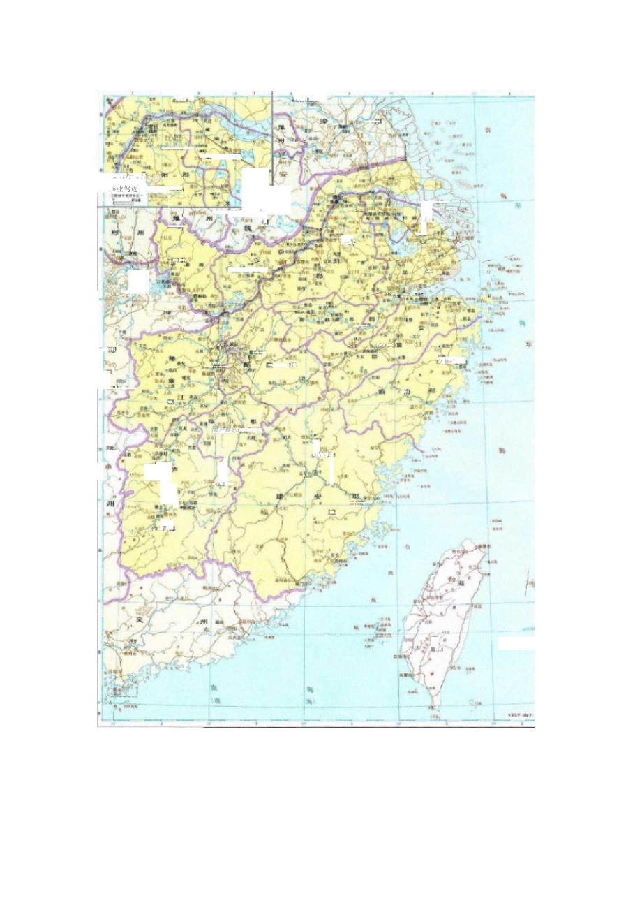 三国十三州超详细高清地图.docx_第3页