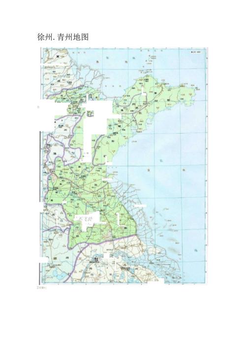 三国十三州超详细高清地图.docx