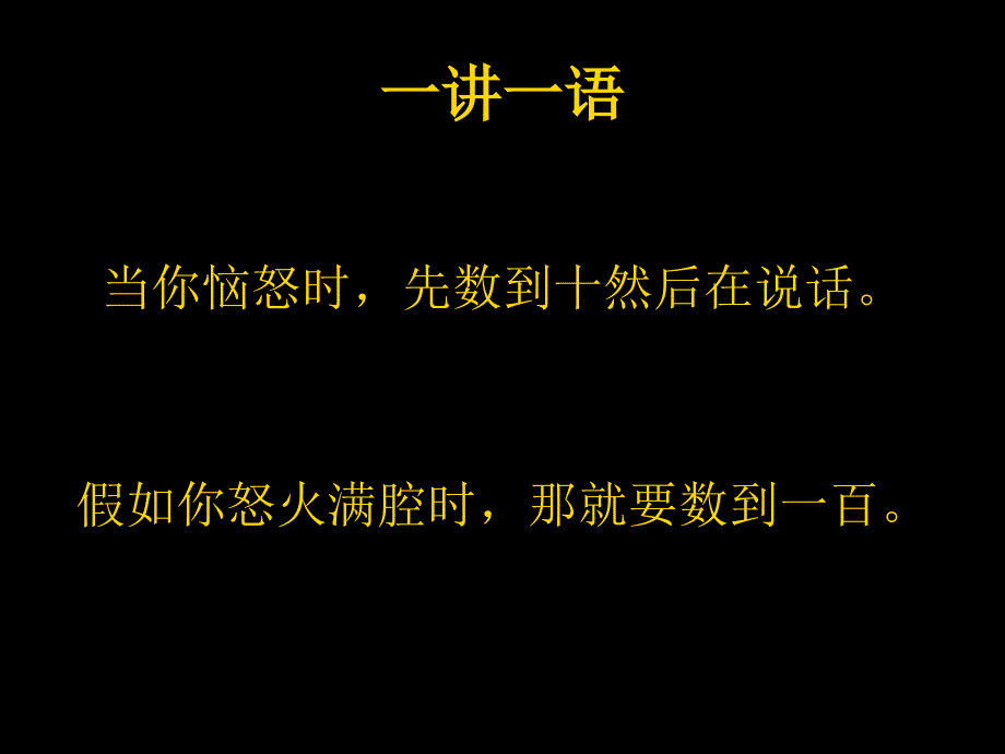 三菱PLCIST指令讲解.ppt_第2页