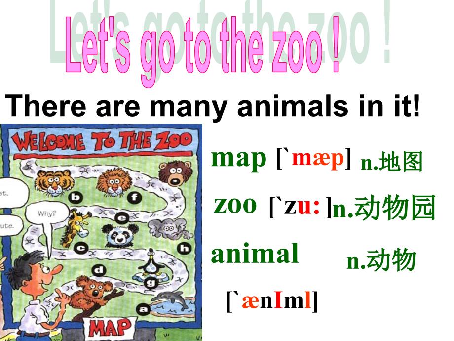 七年级英语下册第五单元课件.ppt_第3页
