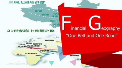 一带一路英文版PPT课件.ppt