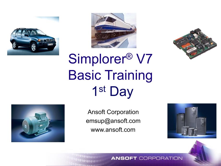 Simplorer7教程PPT课件.ppt_第1页