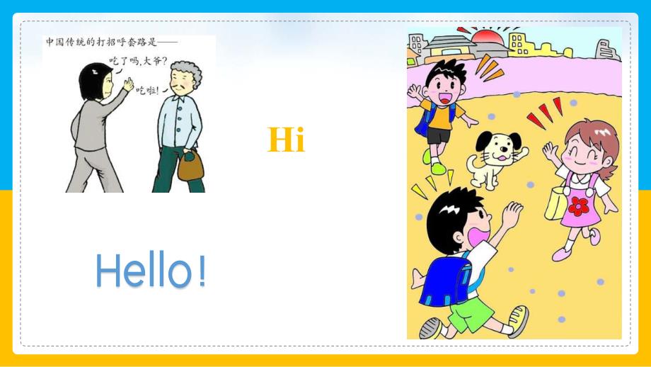 人教版三年级上册英语全册课件.ppt_第3页