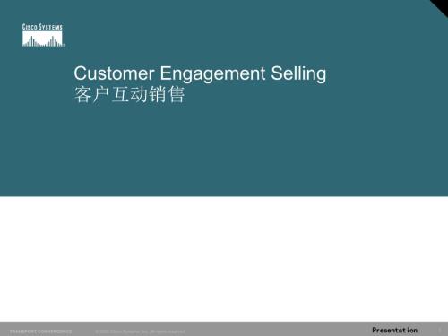 客户互动销售培训演示.ppt