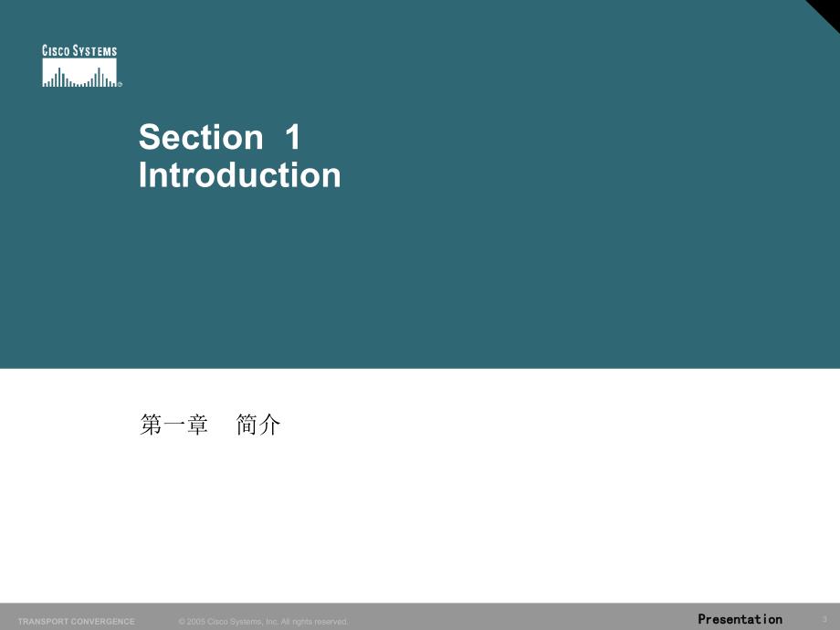 客户互动销售培训演示.ppt_第3页