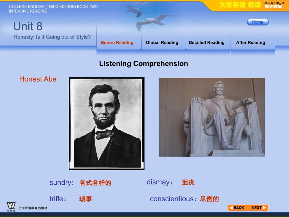 大学英语精读第三版第二册教案Unit8.ppt_第3页