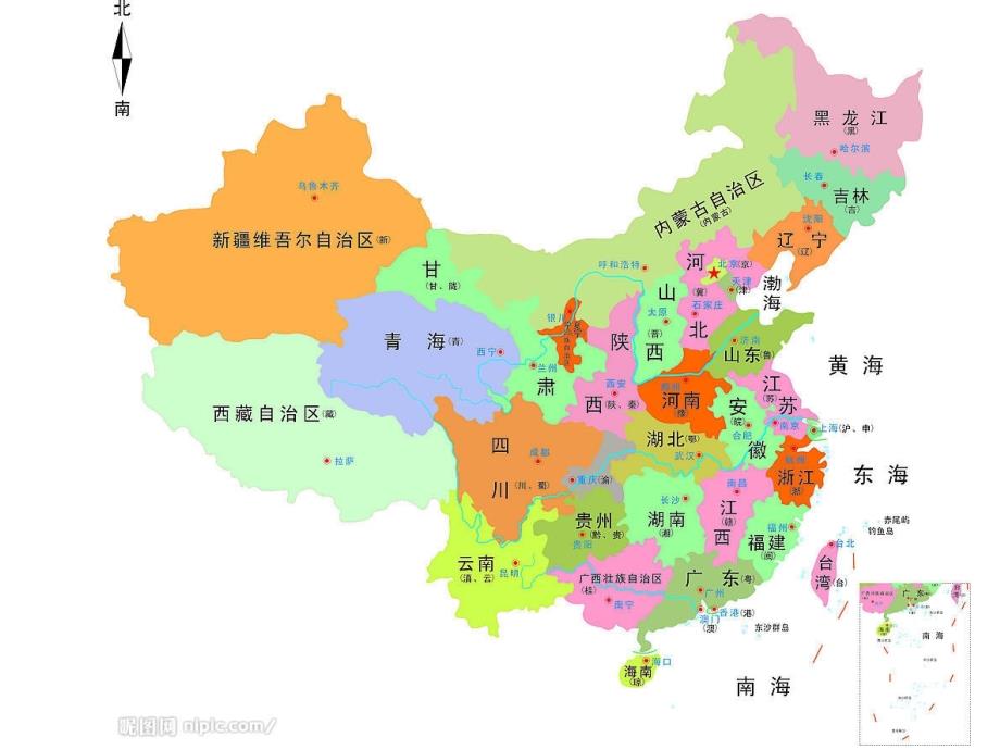 湘菜介绍PPT课件.ppt_第2页