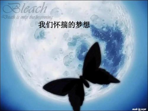 大学介绍PPT课件.ppt