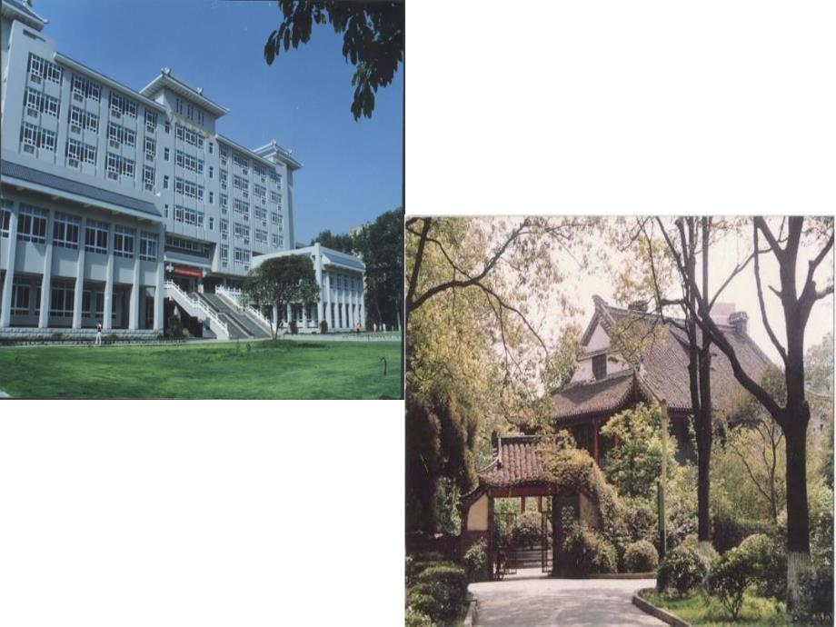 大学介绍PPT课件.ppt_第3页