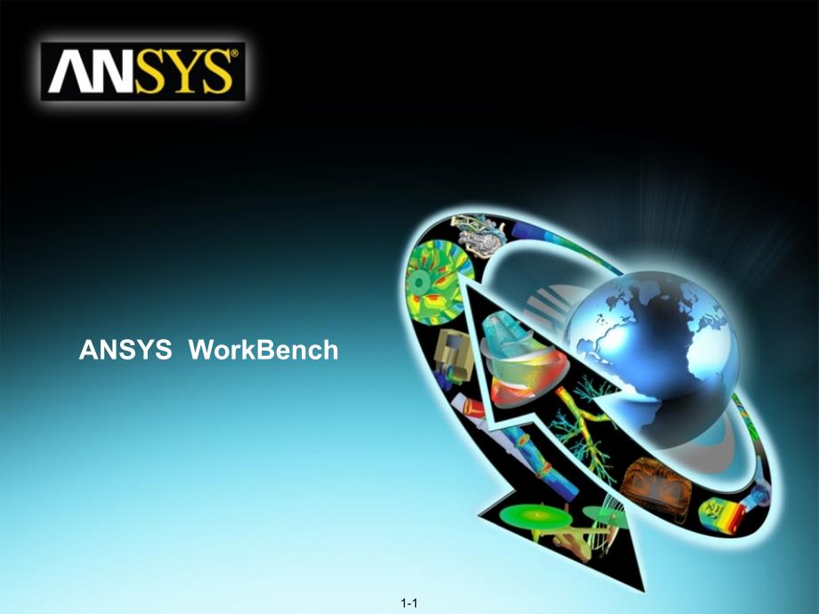 Workbench教程.ppt_第1页