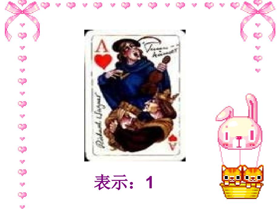 用字母表示数五年级.ppt_第3页