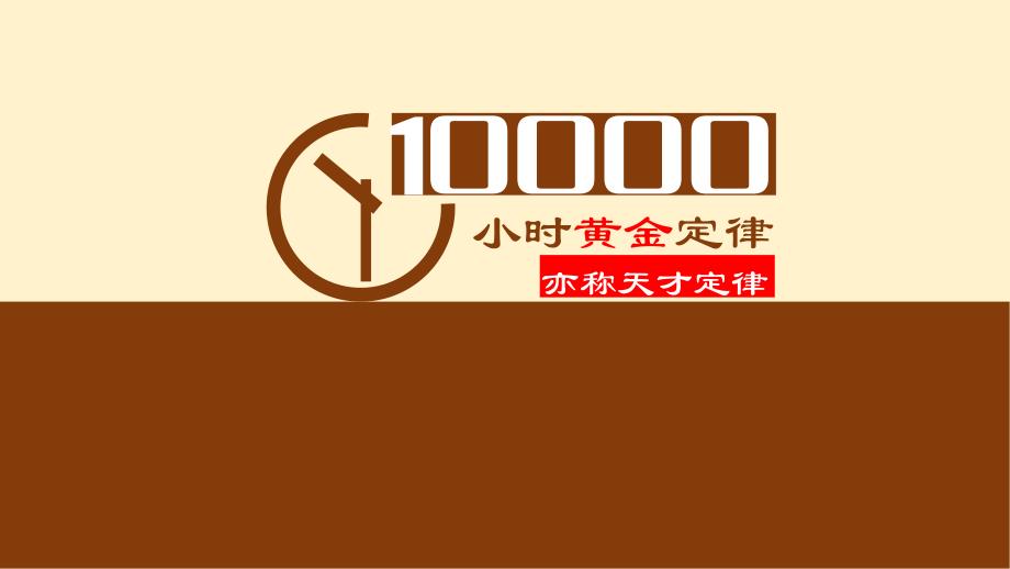 大国工匠彭祥华ppt课件.pptx_第2页