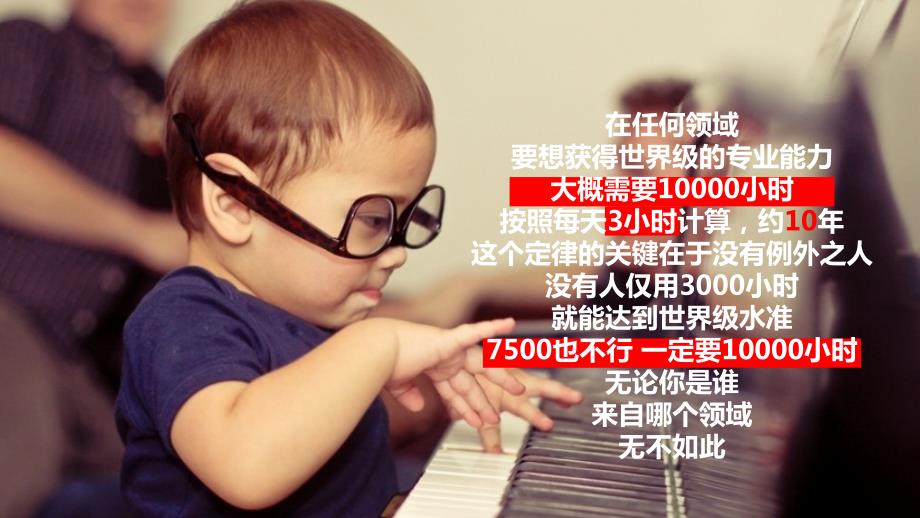 大国工匠彭祥华ppt课件.pptx_第3页
