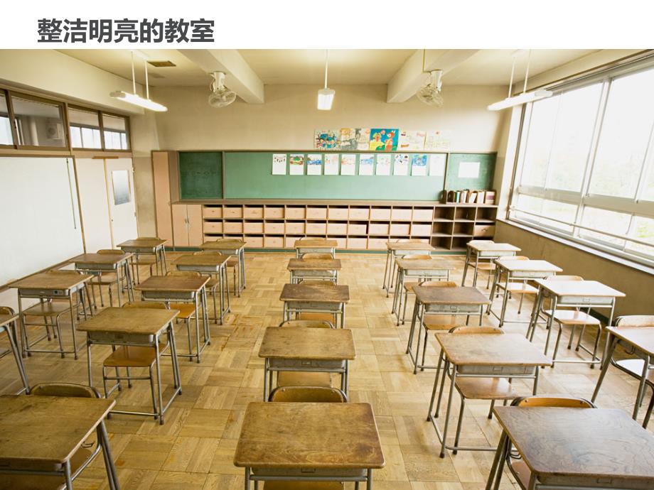 小升初之环境描写的作用PPT课件.ppt_第2页