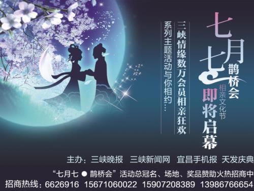 相亲交友策划书PPT课件.pptx