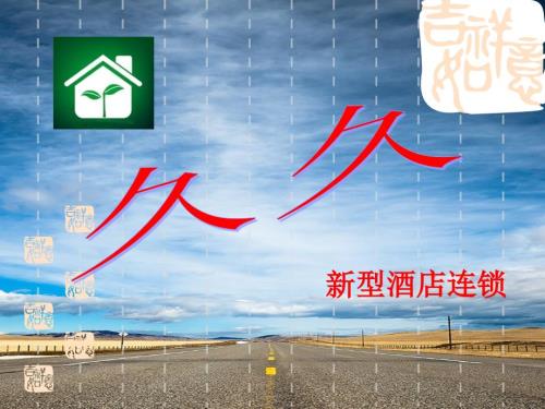 大学生模拟组建公司.ppt