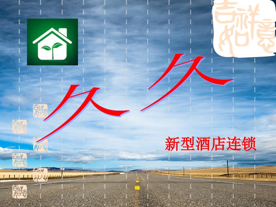 大学生模拟组建公司.ppt_第1页