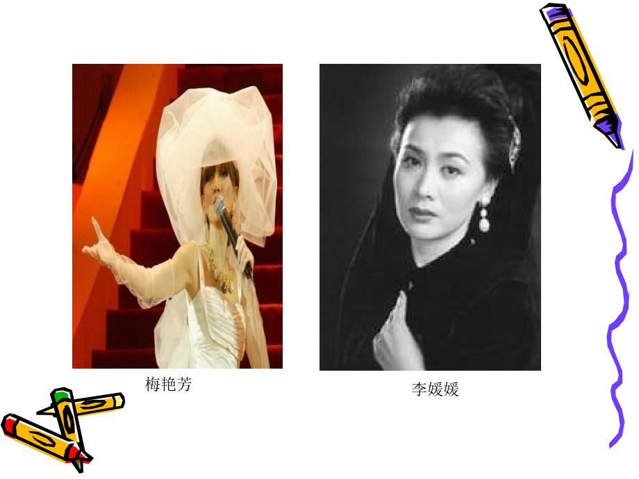 宫颈癌的筛查妇科ppt课件.pptx_第2页
