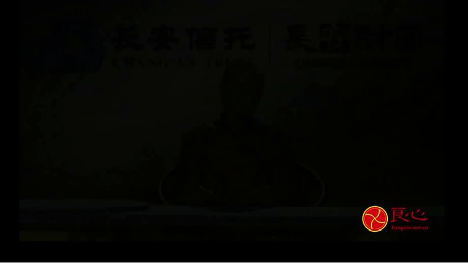 家风班会PPT课件.ppt_第2页