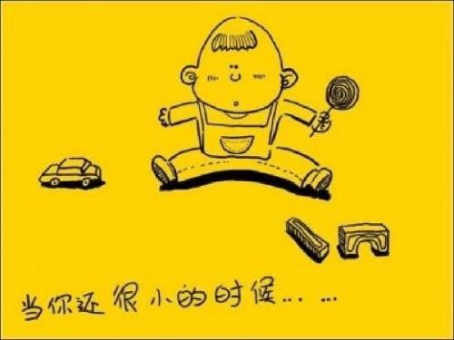 父母的爱作文指导完美版.ppt