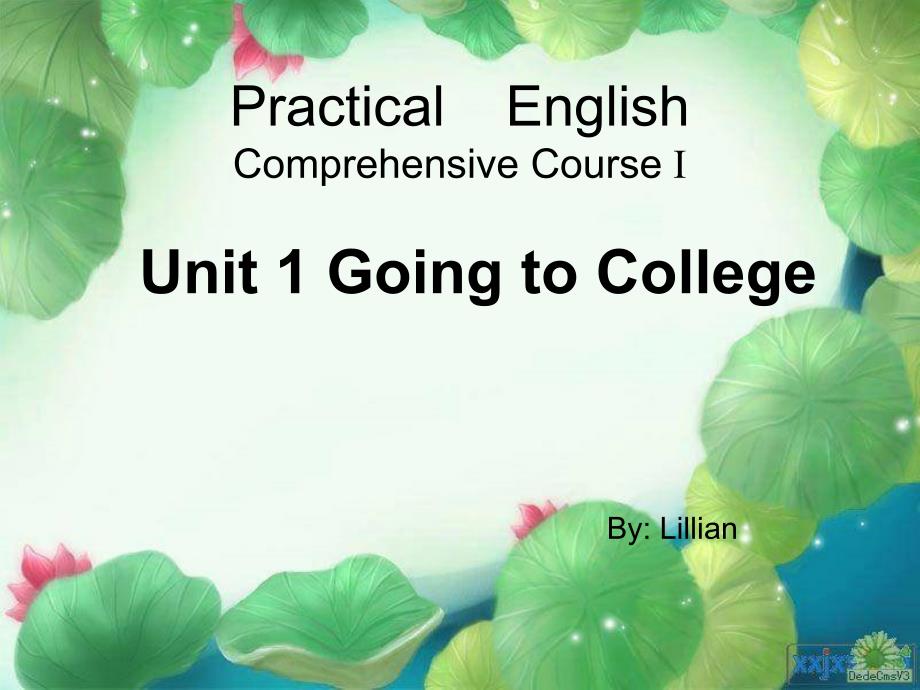 实用英语综合教程第一册第一单元.ppt_第1页