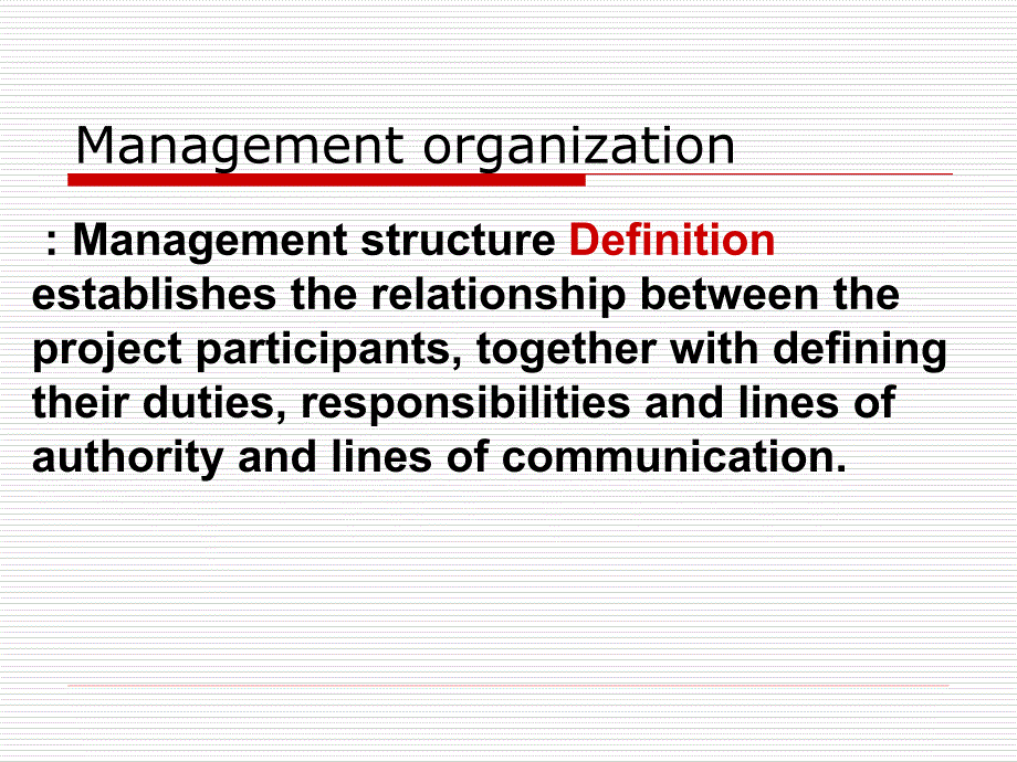 OrganizationalStructurePPT42.ppt_第2页