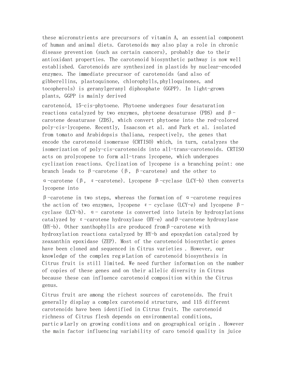 生物科学论文中英文资料外文翻译文献.doc_第2页