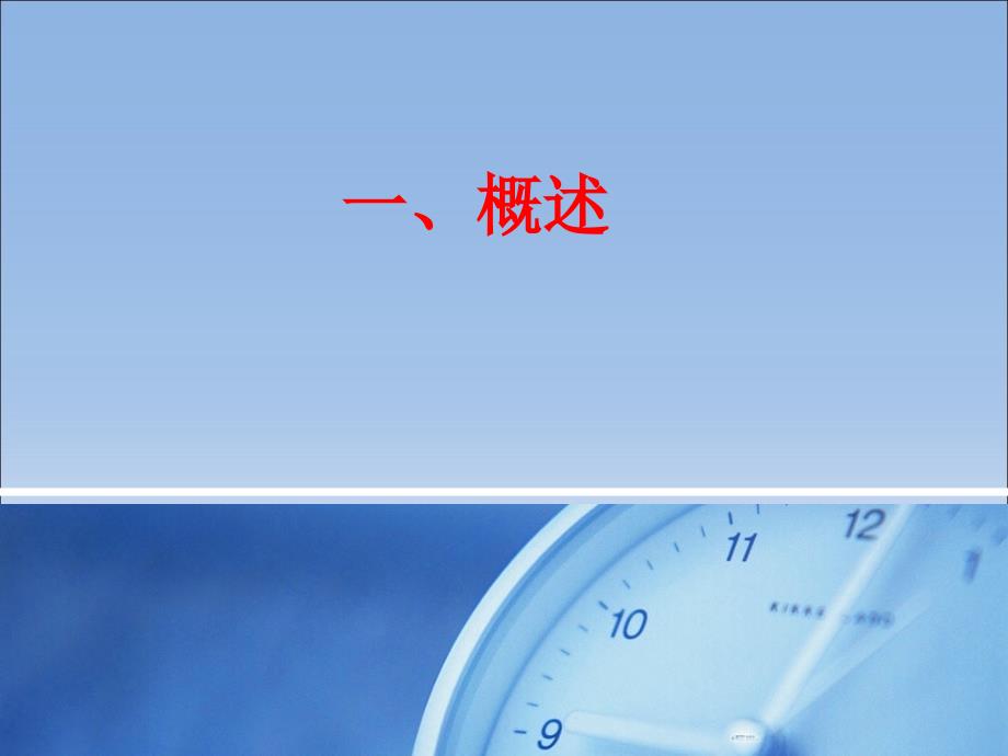 大隐静脉曲张剥脱术.ppt_第2页