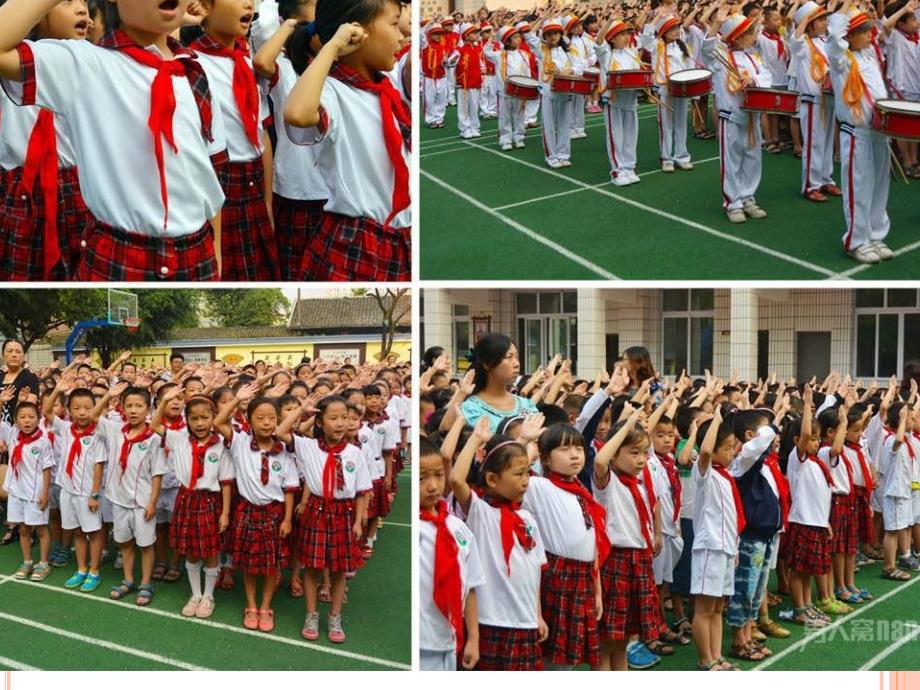 学习国歌法PPT课件.ppt_第2页