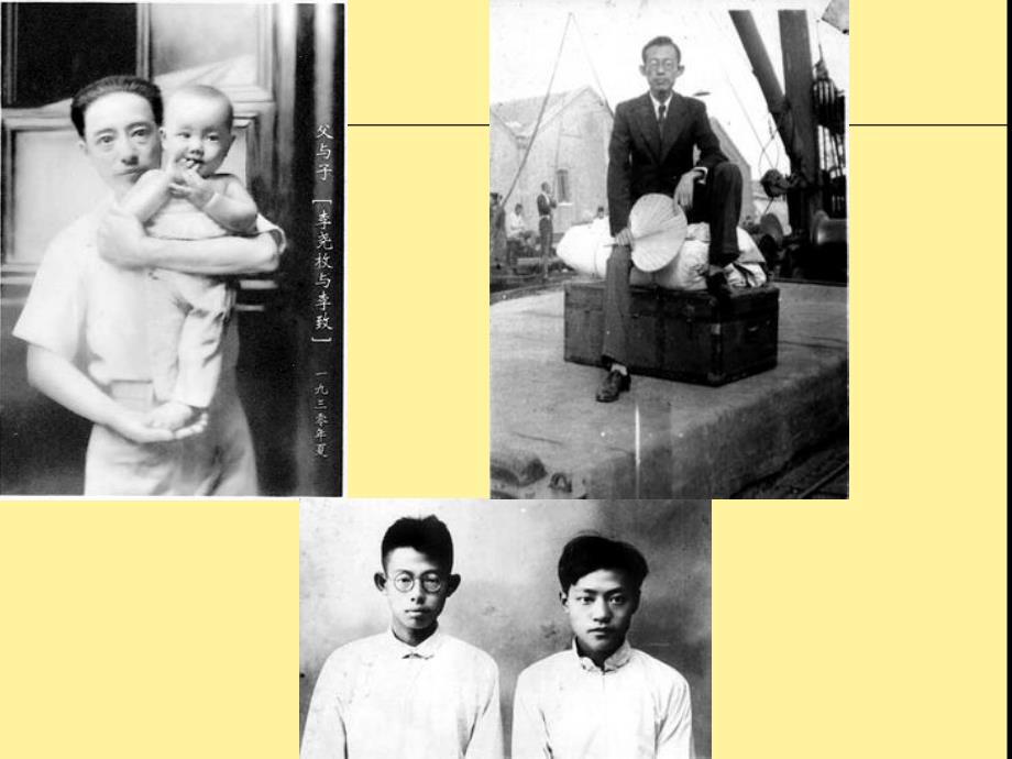 爱尔克的灯光PPT课件.ppt_第2页