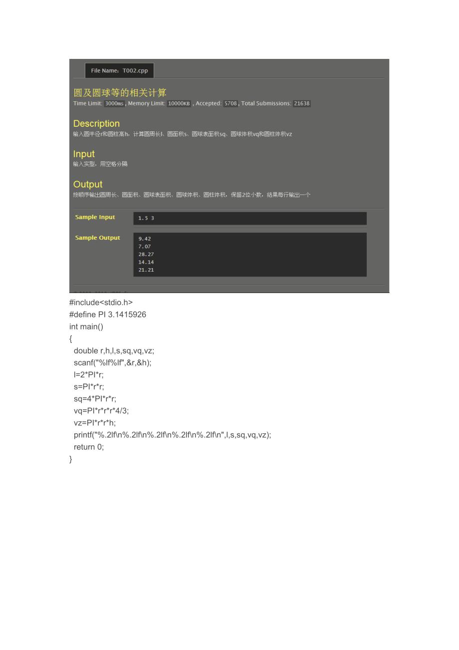 NOJ100题解答.doc_第2页