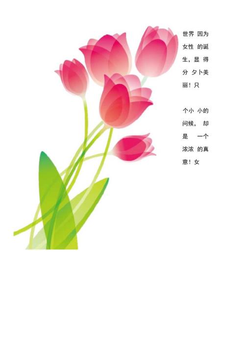 实验项目1C运行环境及基础语法.docx